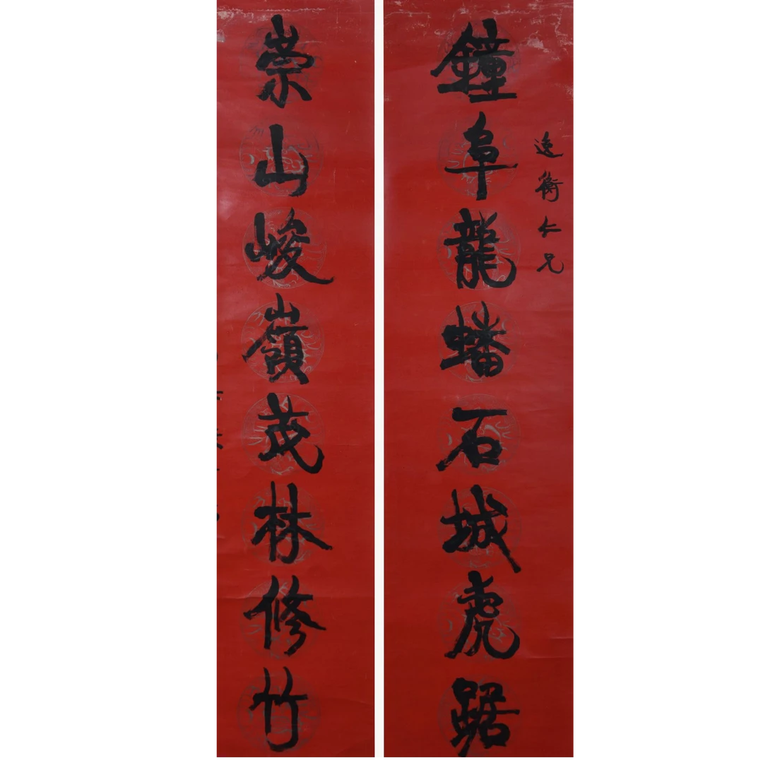 LOT.3256 《书法对联》170*40*2cm 纸本水墨立轴