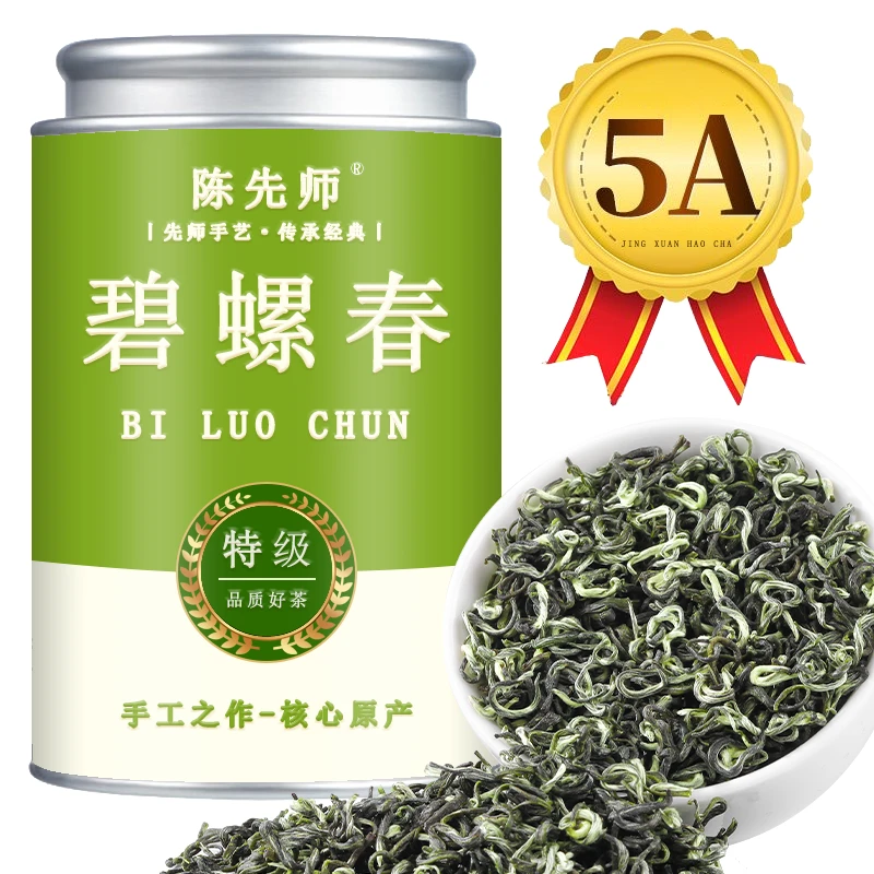 【明前碧螺春】2025明前新茶嫩芽碧螺春正宗苏州碧螺春浓香型花果香