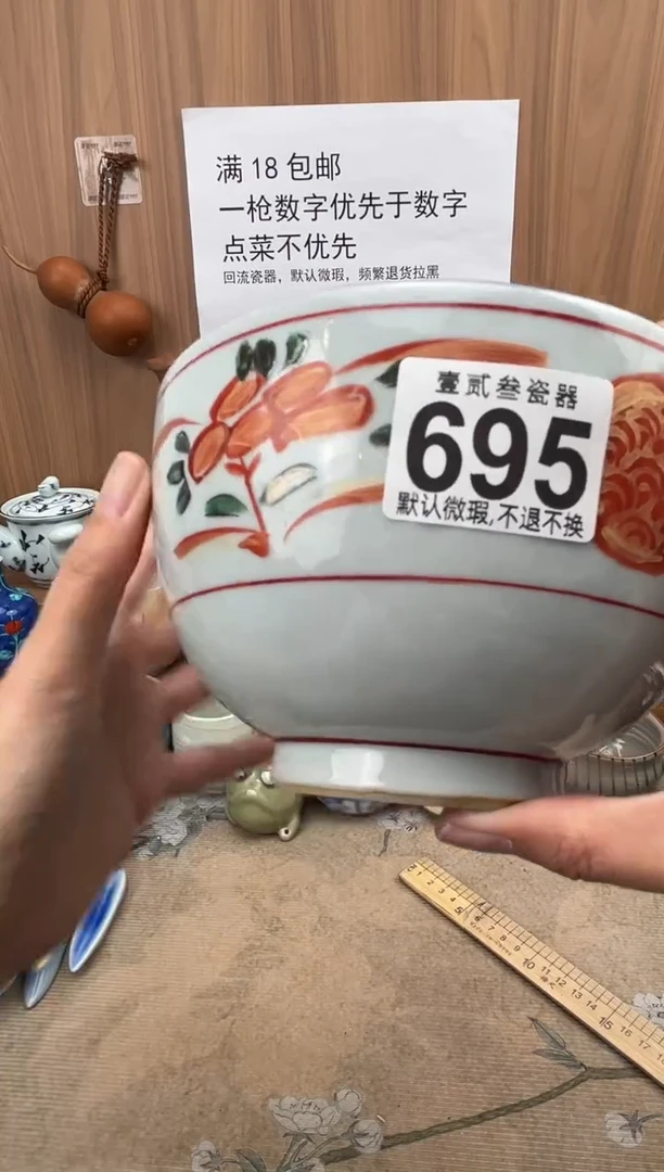 哪**土瓷器瓷器瓷器瓷器