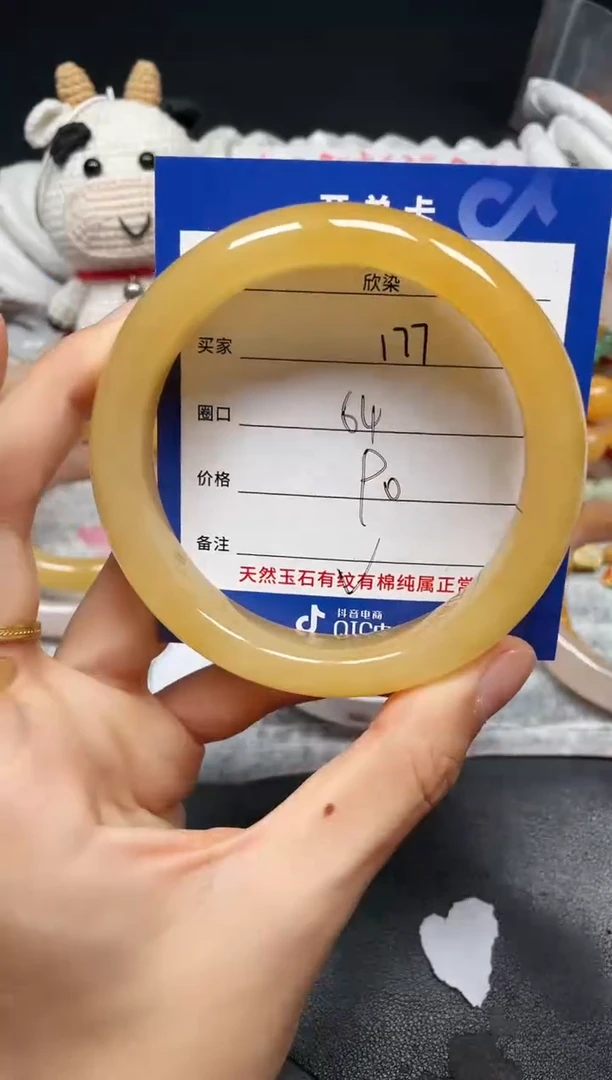 未镶嵌手镯石英质玉177
