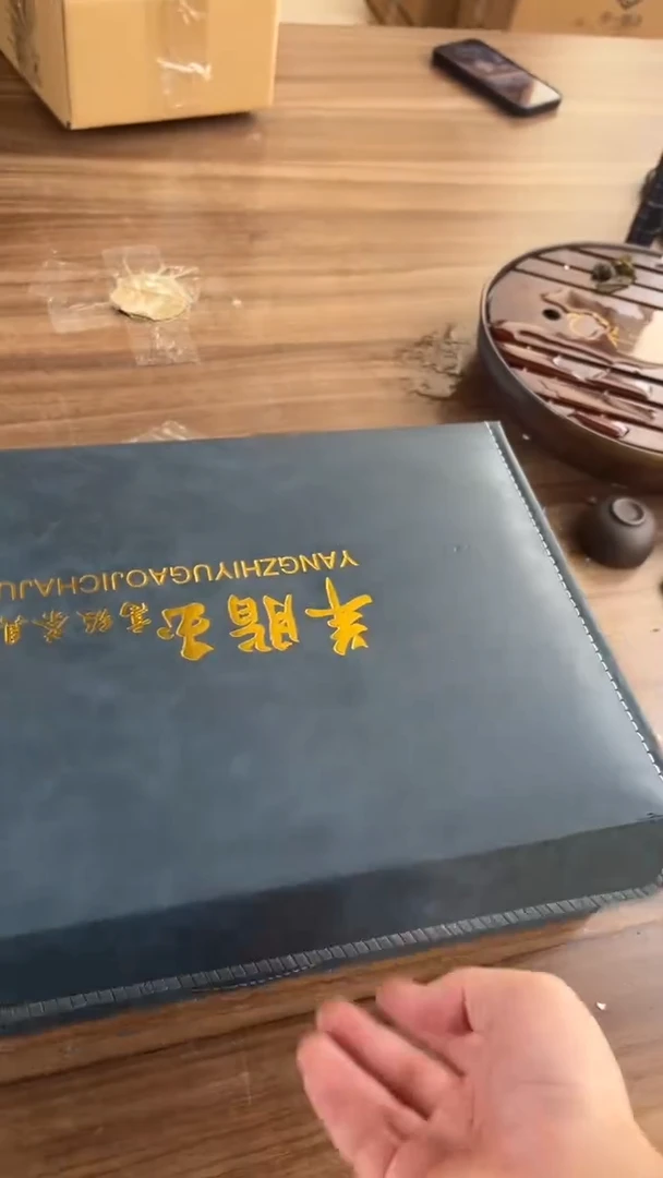 鑫陶轩高端茶具套组