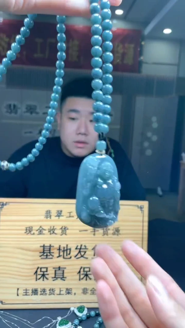 未镶嵌定制翡翠********124