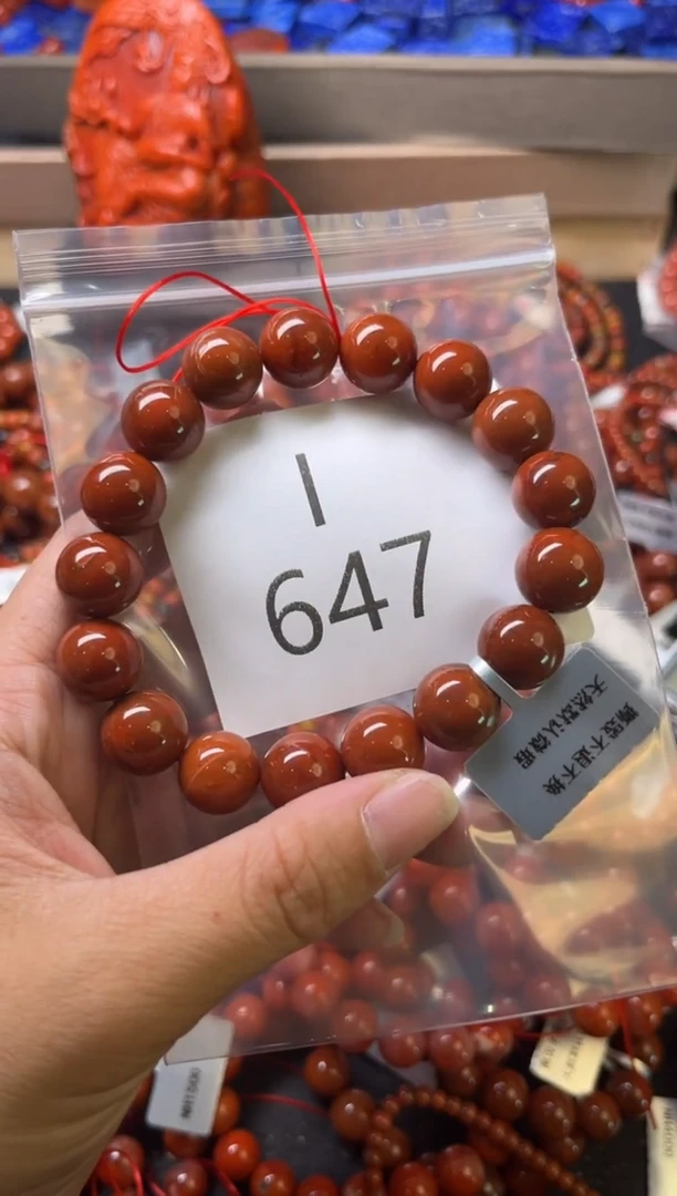 未镶嵌南红玛瑙珠宝奇石I647-12