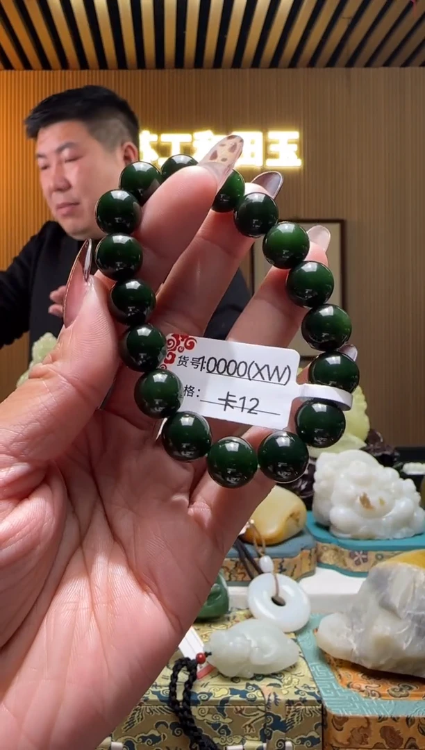 未镶嵌手串和田玉12XW