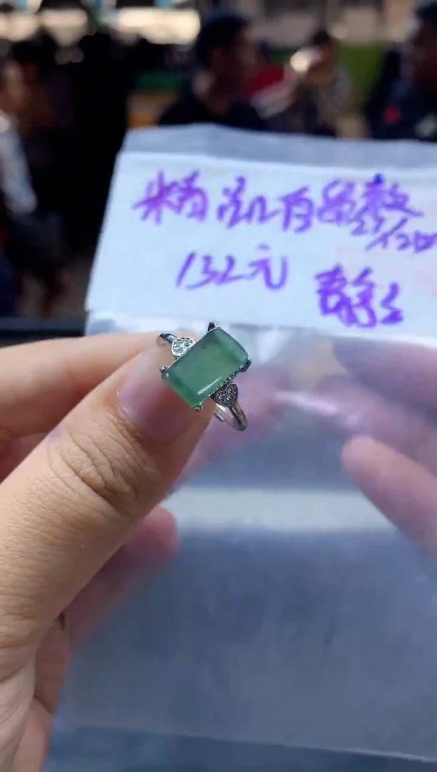未镶嵌定制翡翠静*戒指#132元毛货需抛光