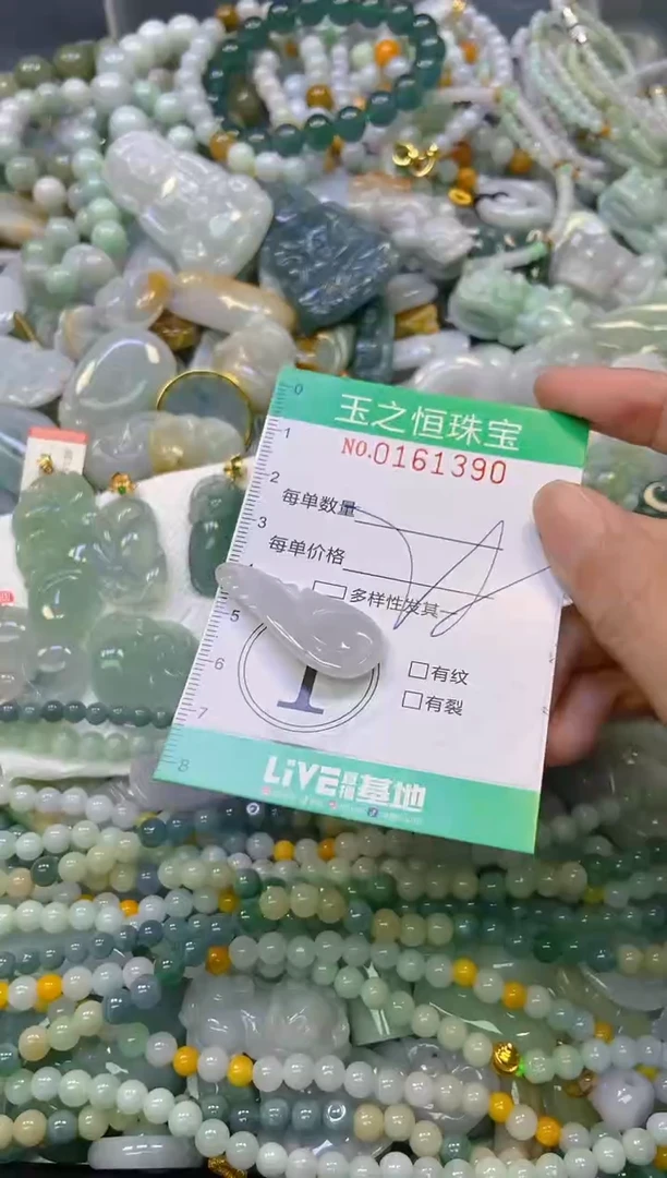 颈饰未镶嵌翡翠闪购0161390