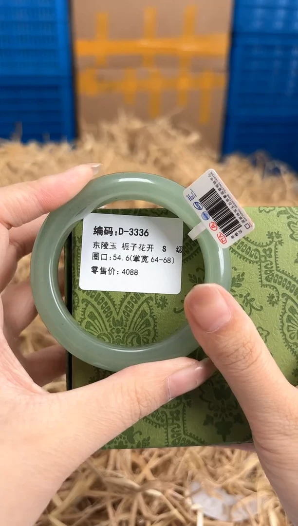 未镶嵌手镯石英质玉D-3336