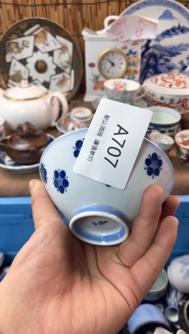 【闪购商品】日式中古no退no换默认微瑕A707
