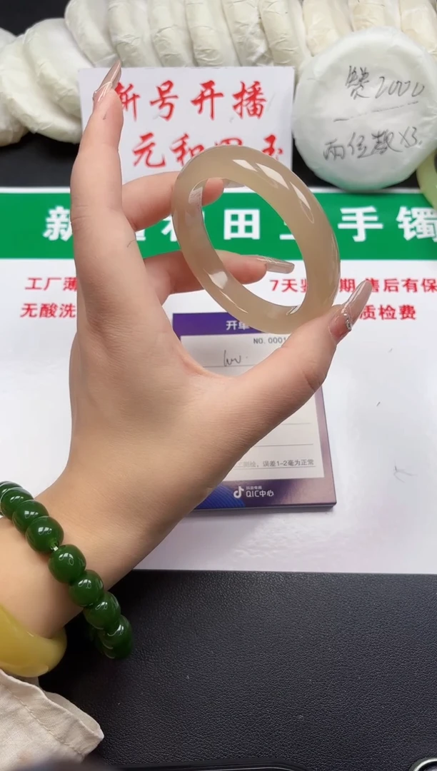 和田玉手镯未镶嵌100-8-58