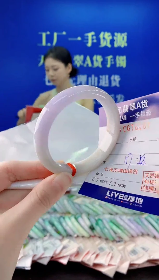 未镶嵌手镯翡翠87