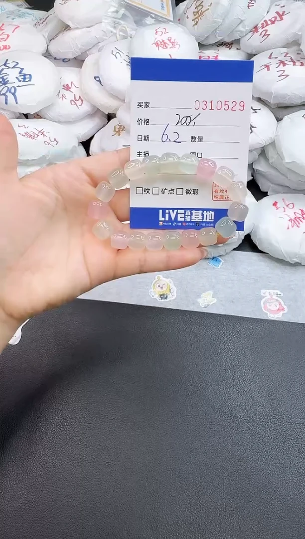 玛瑙/玉髓手串未镶嵌0529