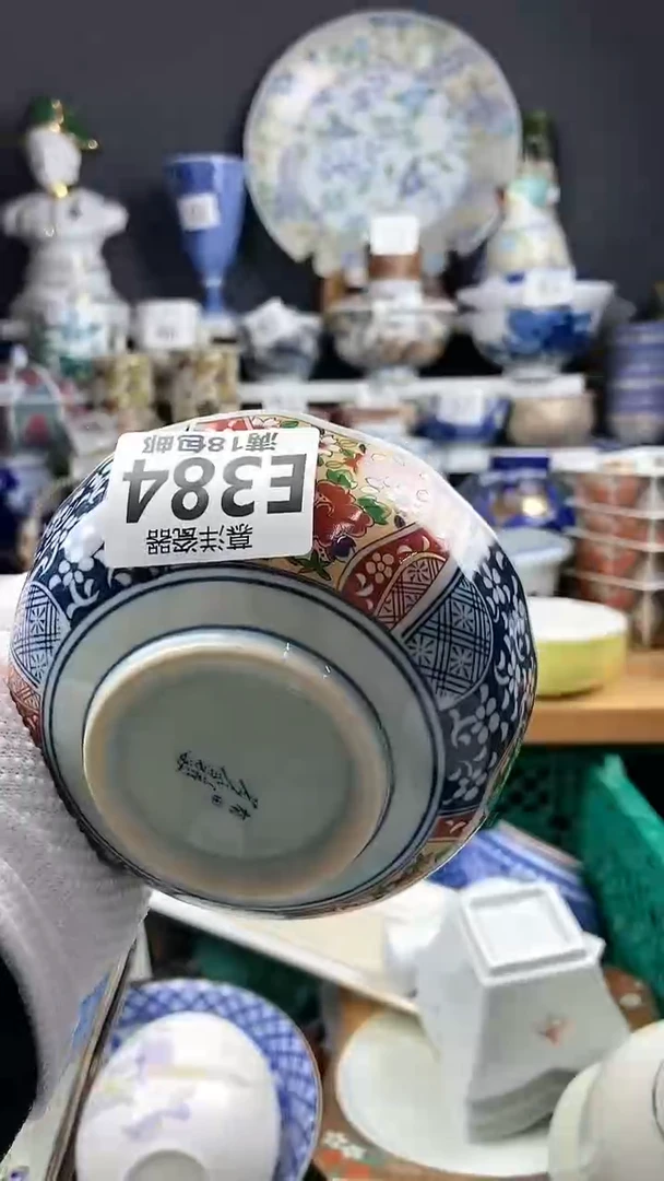 【闪购商品】瓷片点点关注感谢支持支持