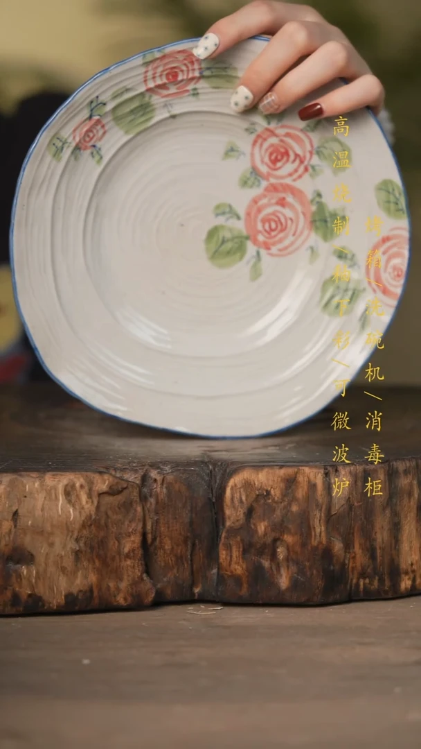 瓷片景德镇高温釉下彩可微波烤箱洗碗机