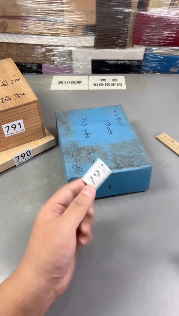 瓷片裤***豆792号满30米包邮，打包不易