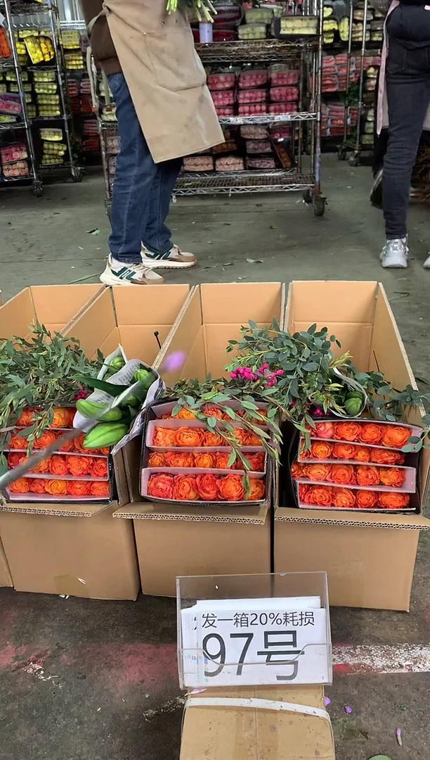 97号♥中通含20%耗损发一箱鲜花