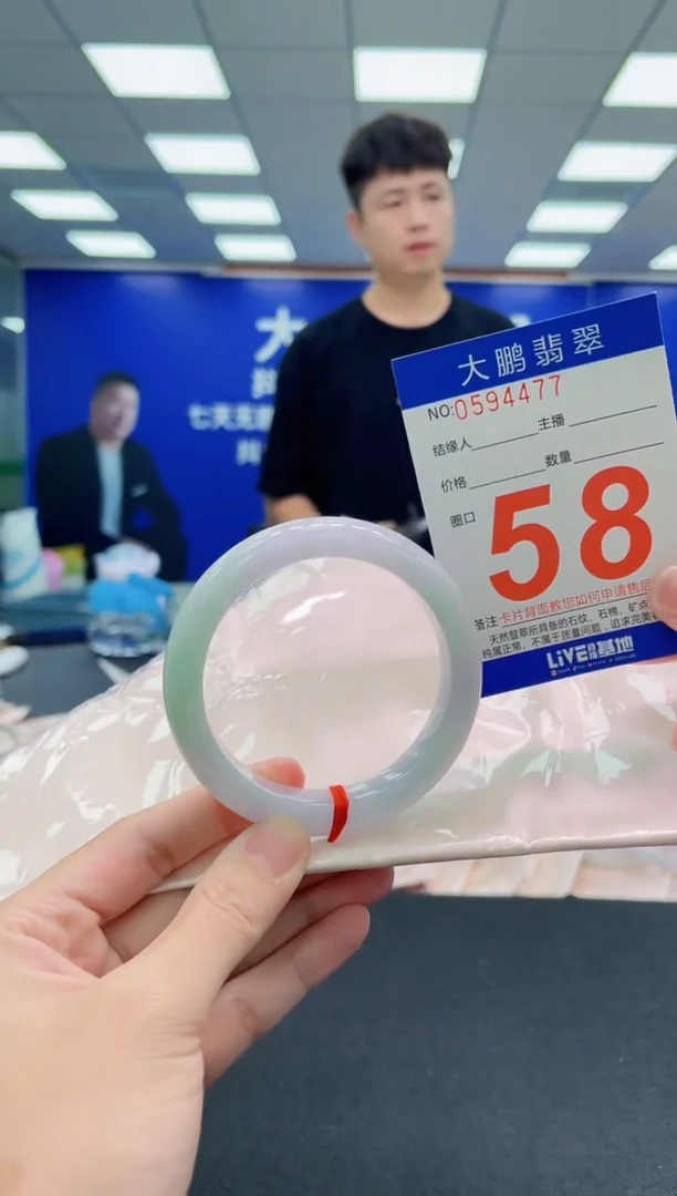 未镶嵌手镯翡翠AAAAAAAAA