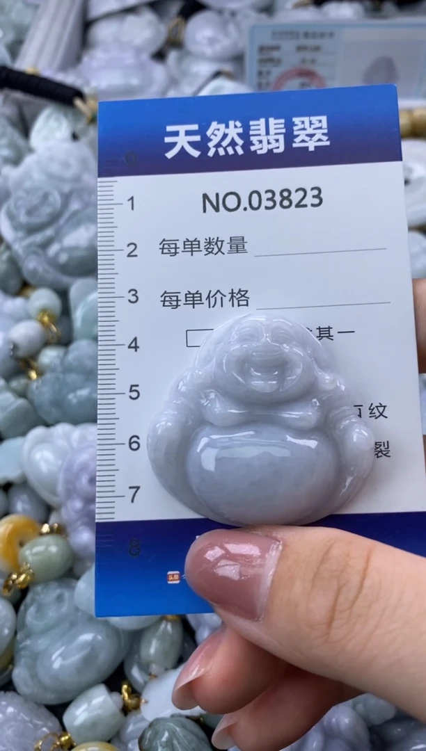 翡翠未镶嵌颈饰缅甸A货翡翠03823