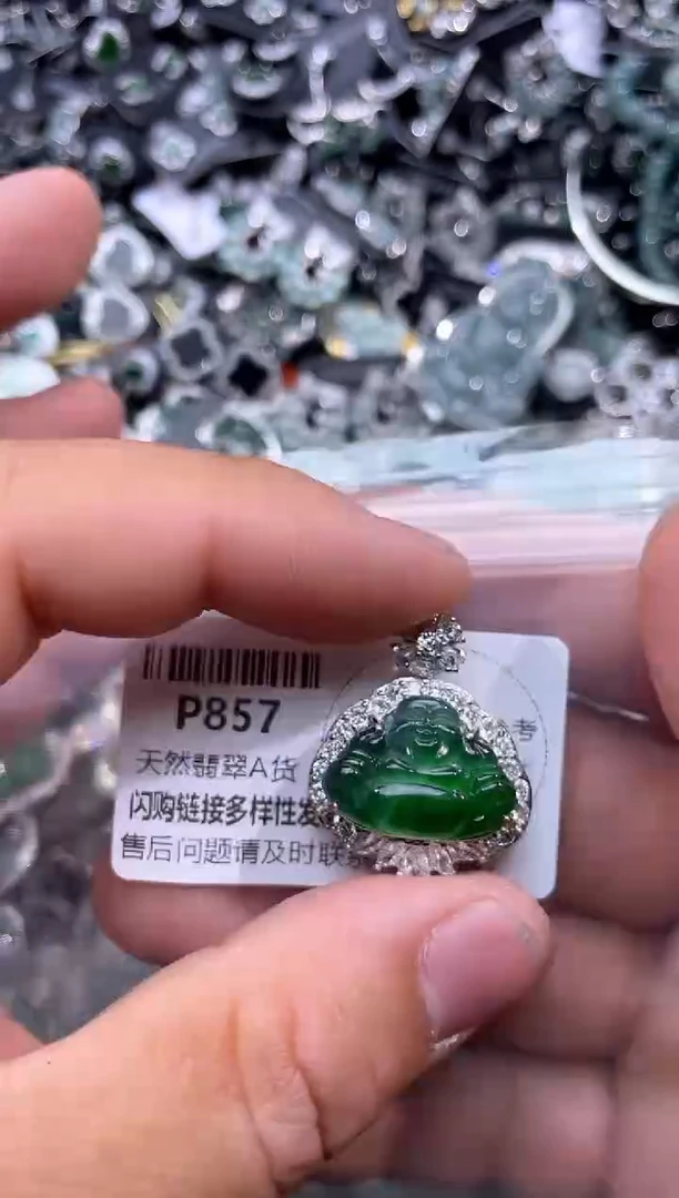 【闪购商品】翡翠颈饰未镶嵌P857吊坠