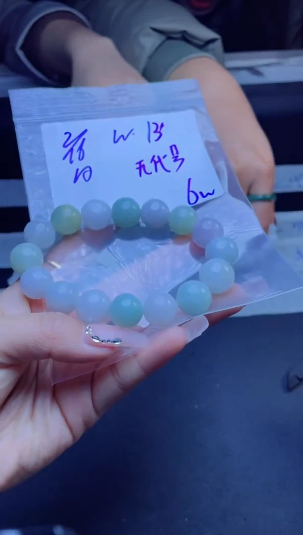 【闪购商品】定制翡翠未镶嵌珠串