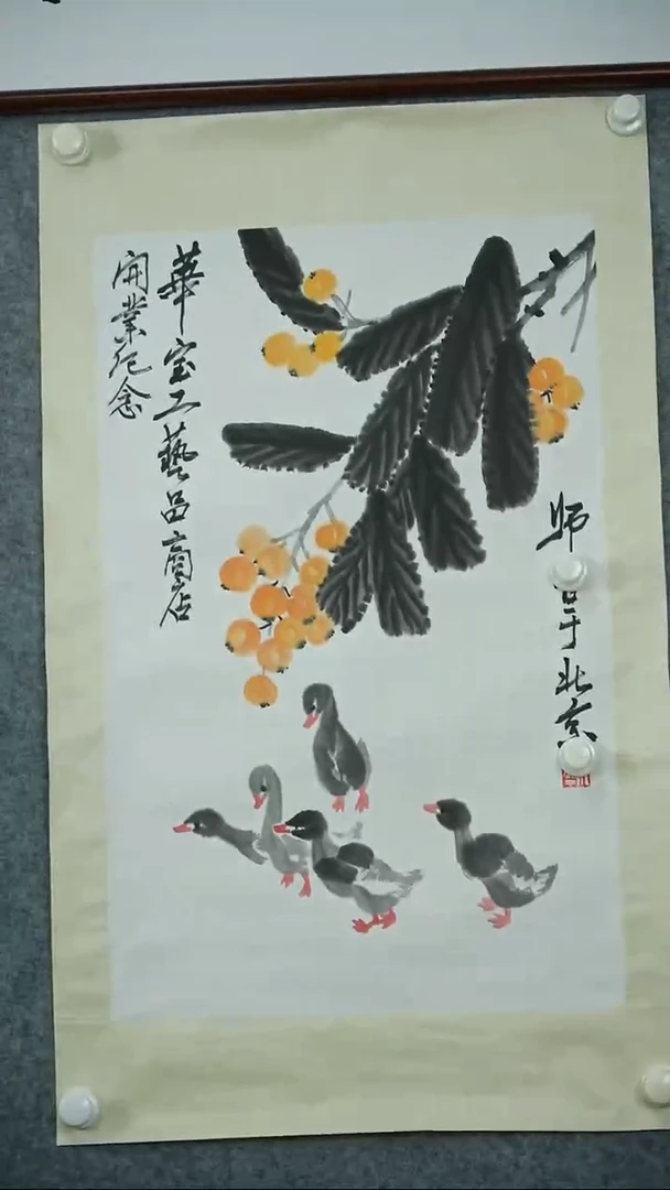 竖款【辽拍】娄先生-画作（2.7平尺）V250709-2-359