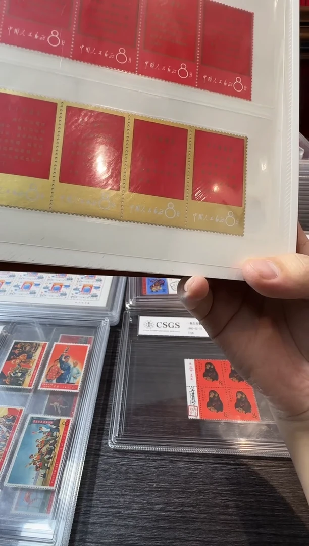 文1 封装评级鉴定收藏