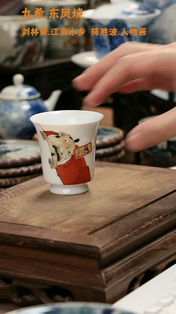 狼*九希堂茶具作品分享