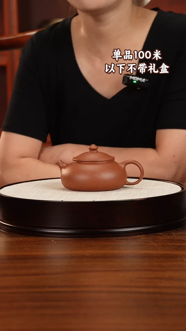 茶杯紫砂宜兴原矿紫砂红降坡泥紫砂壶