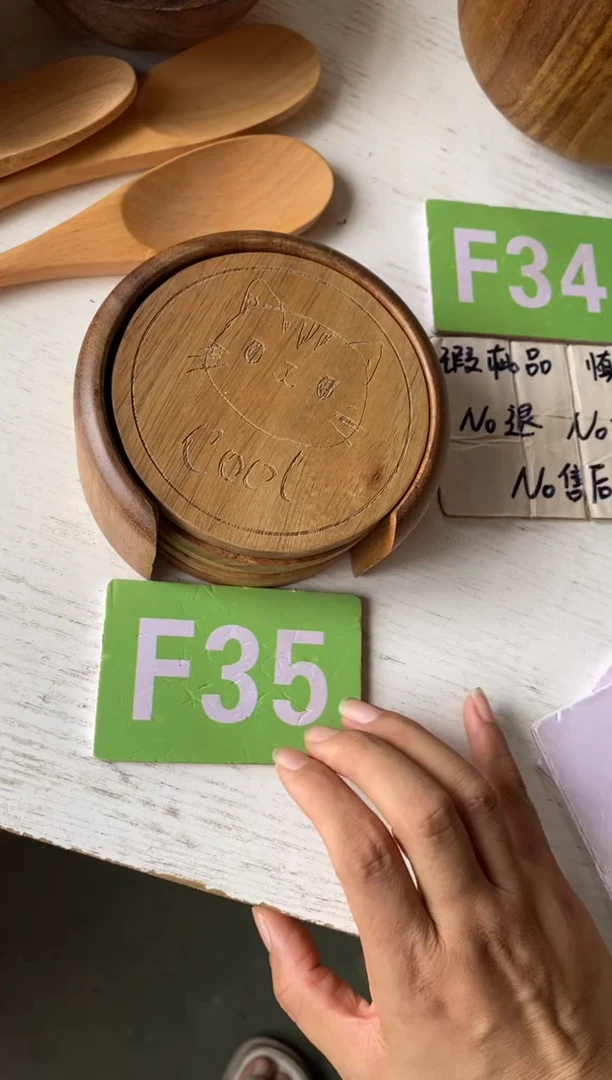 木闪购2025/9/17 F35