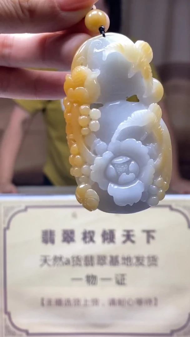 未镶嵌定制翡翠********839