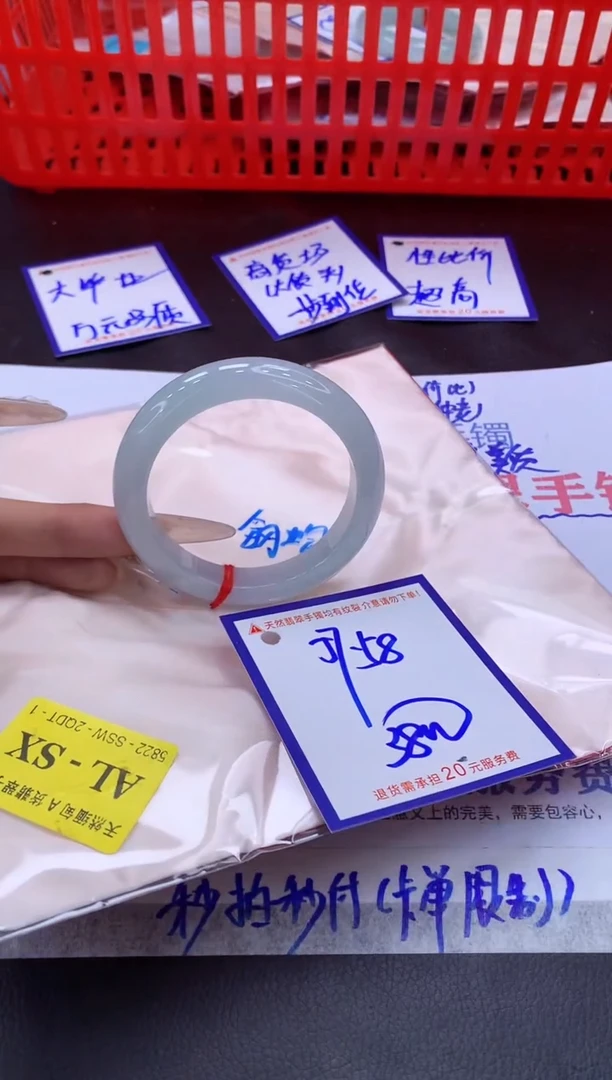 未镶嵌手镯翡翠11111111