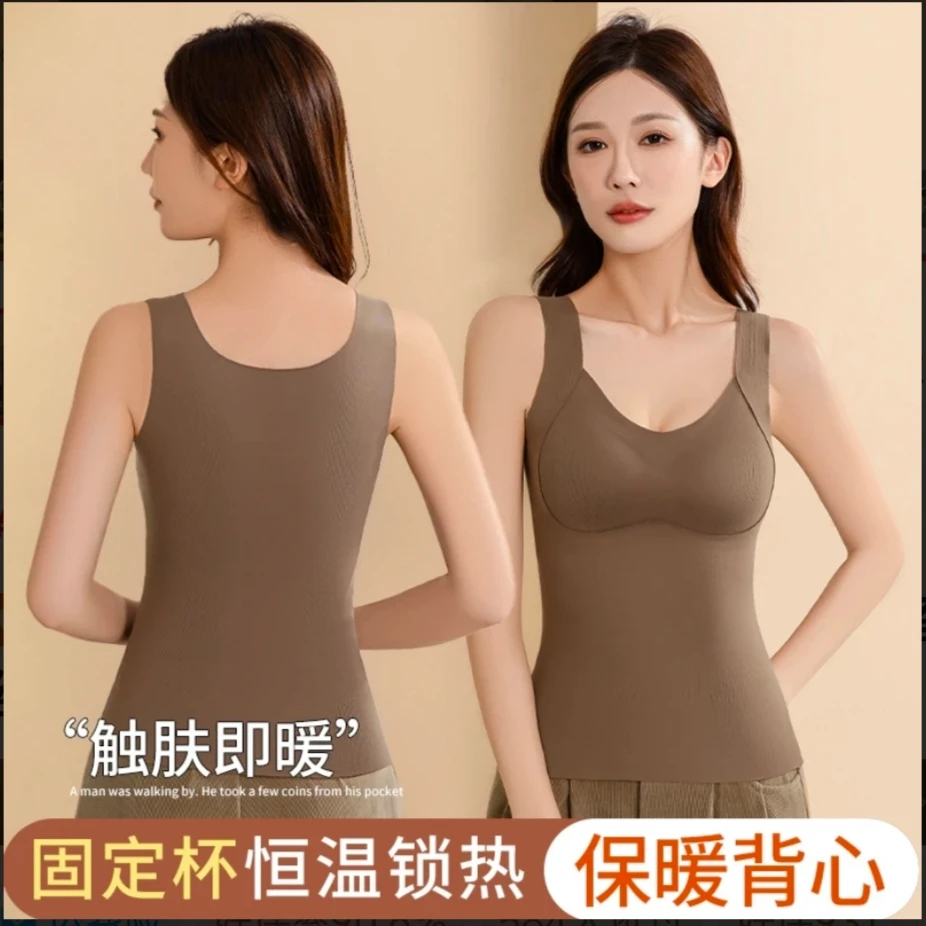 上托提拉一体式桑蚕丝羊毛高弹大码秋冬发热保暖背心