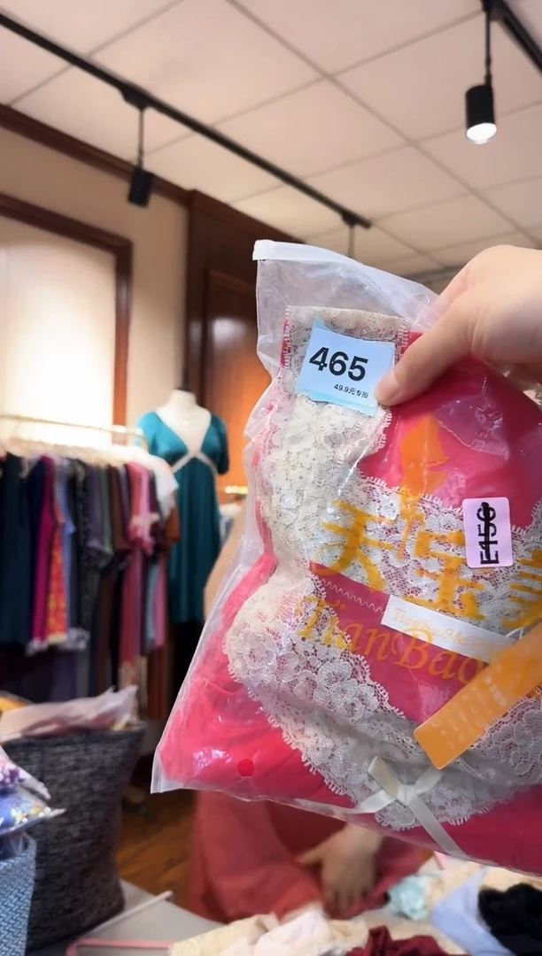 再生纤维素纤维苹***孩（不包邮）469