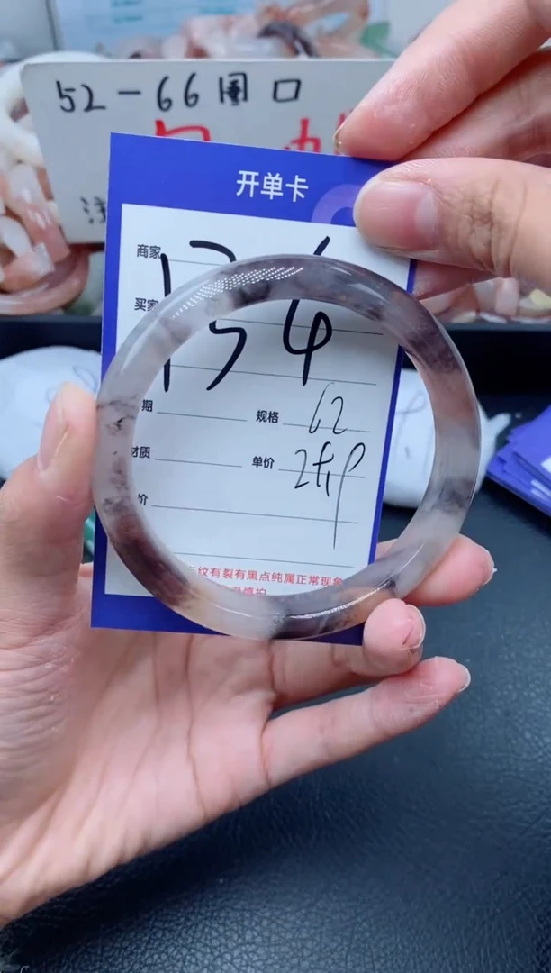 【闪购商品】石英质玉手镯未镶嵌134-62