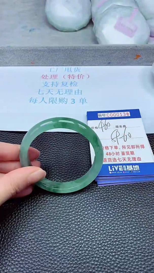 拍下以实物为准0138