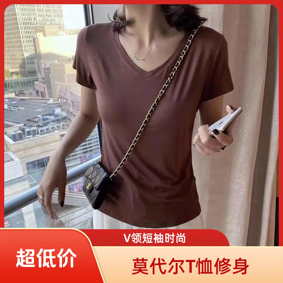 莫代尔V领短袖女士T恤纯色时尚百搭修身显瘦设计感简约薄款上衣