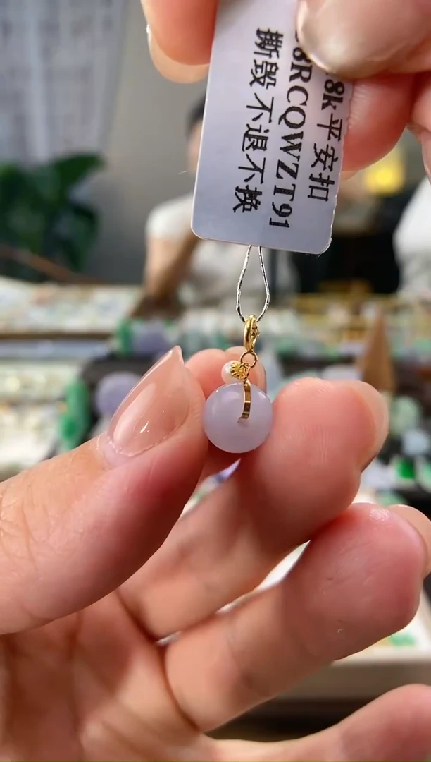 翡翠18K金镶嵌吊坠(不含链)珠子