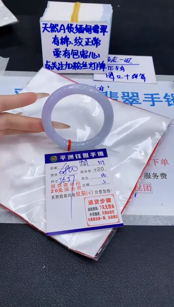 未镶嵌手镯翡翠11111111111111