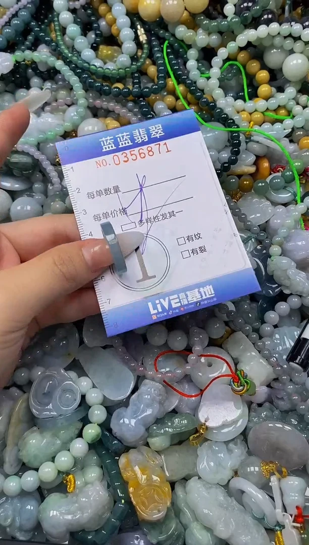 颈饰未镶嵌翡翠闪购0356871