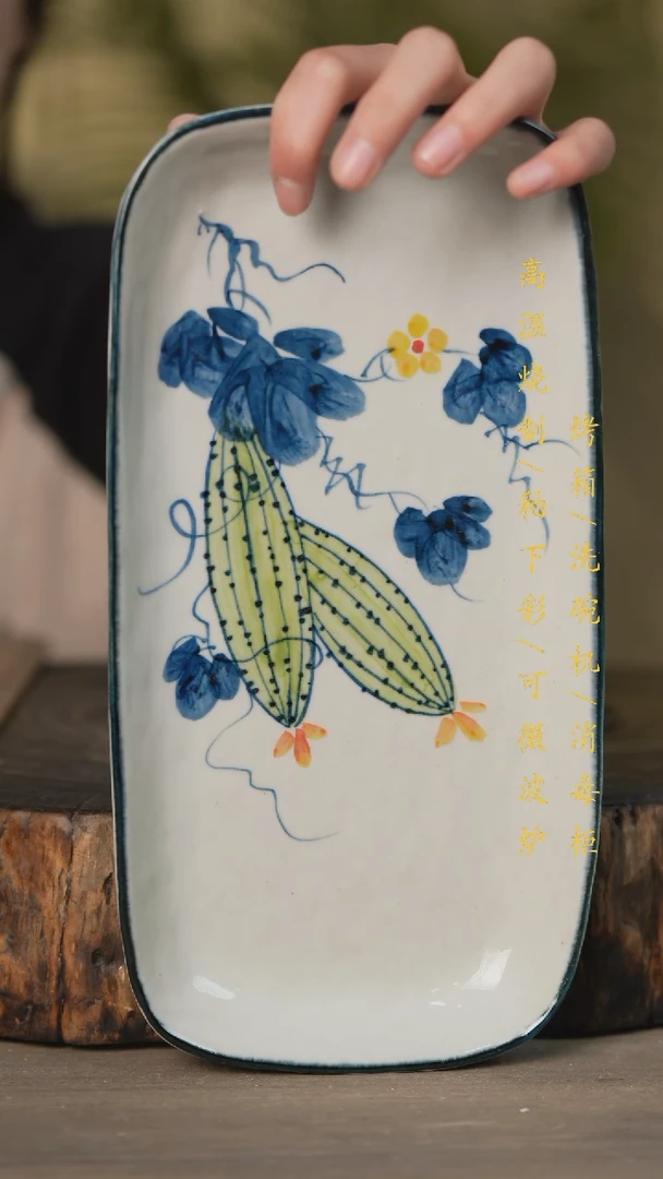 【闪购商品】瓷片景德镇高温釉下彩可微波烤箱洗碗机