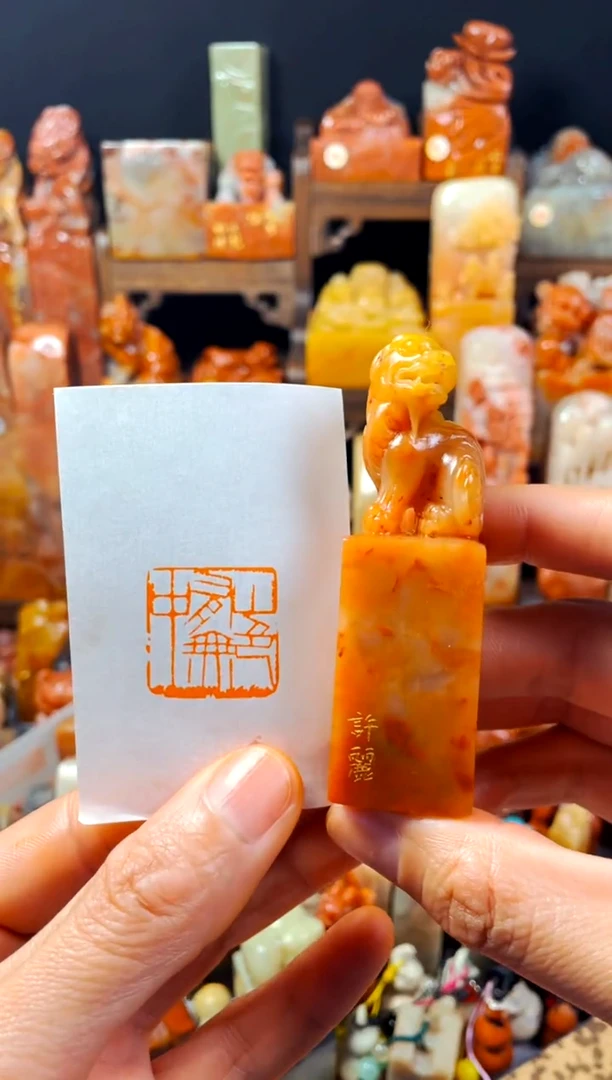 寿山石印石手工篆刻《山色有无中》