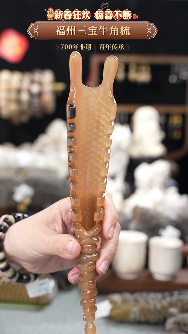 【闪购商品】梳香迎新春特惠价