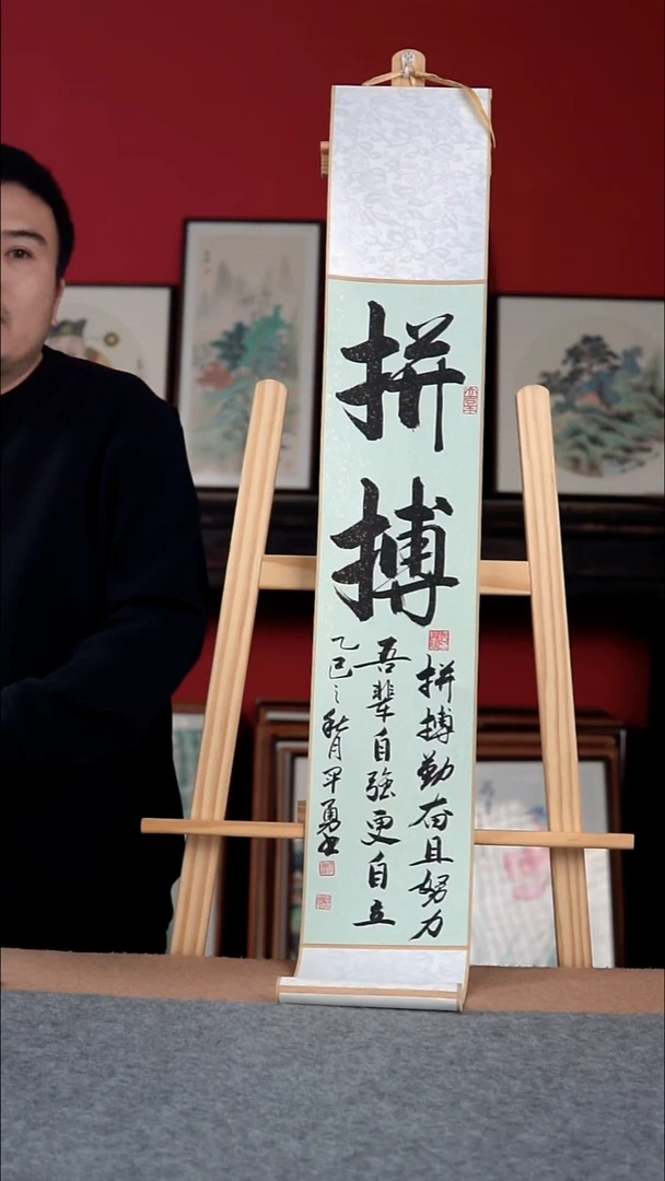 国画纯手绘纯手写-17*110卷轴