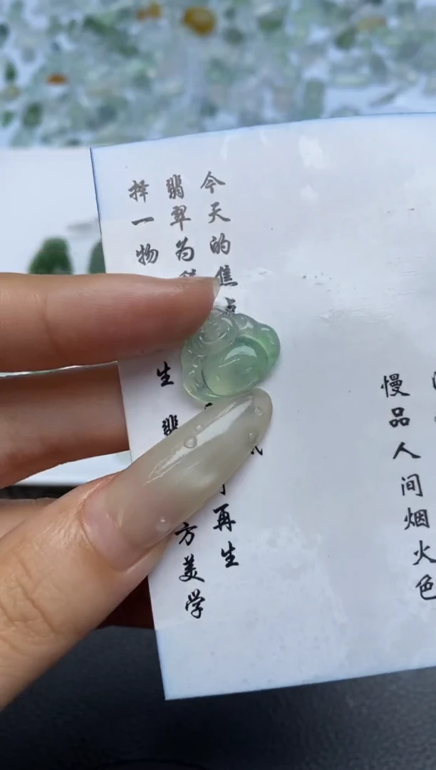 未镶嵌定制翡翠翡翠毛货~