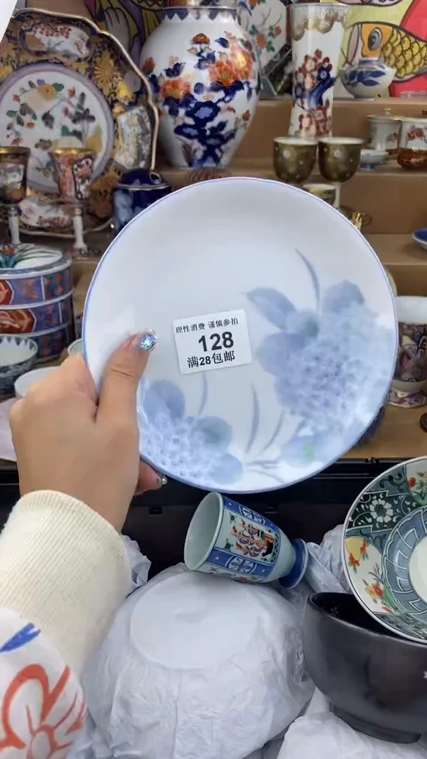 【闪购商品】杯瓷色工艺品品品品128