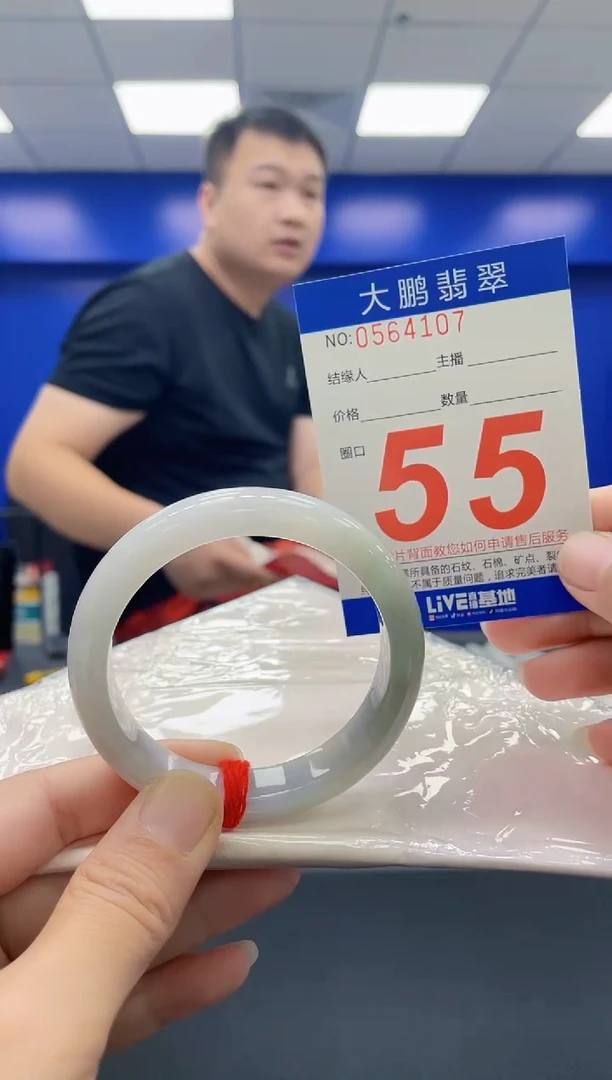 未镶嵌手镯翡翠 AAAAAAAAAA