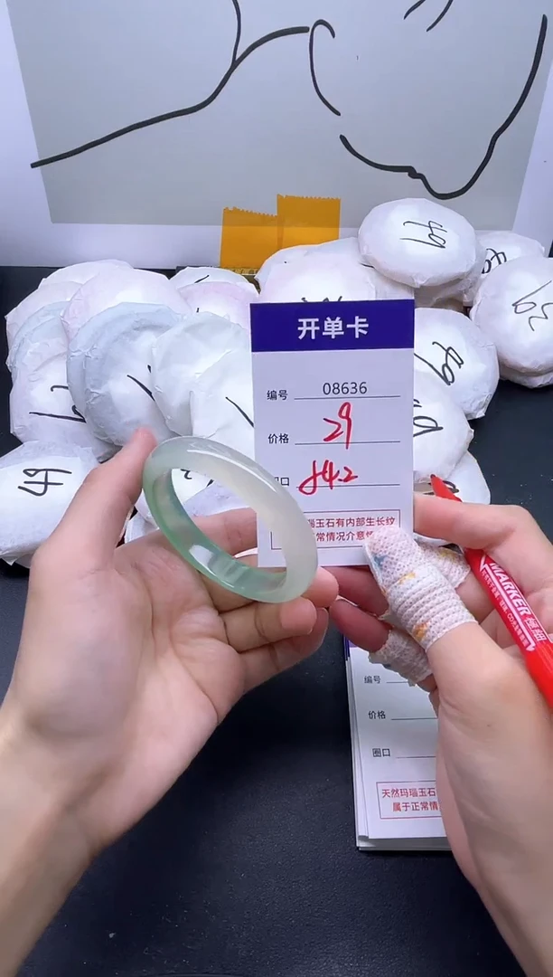 手镯玛瑙/玉髓未镶嵌8636