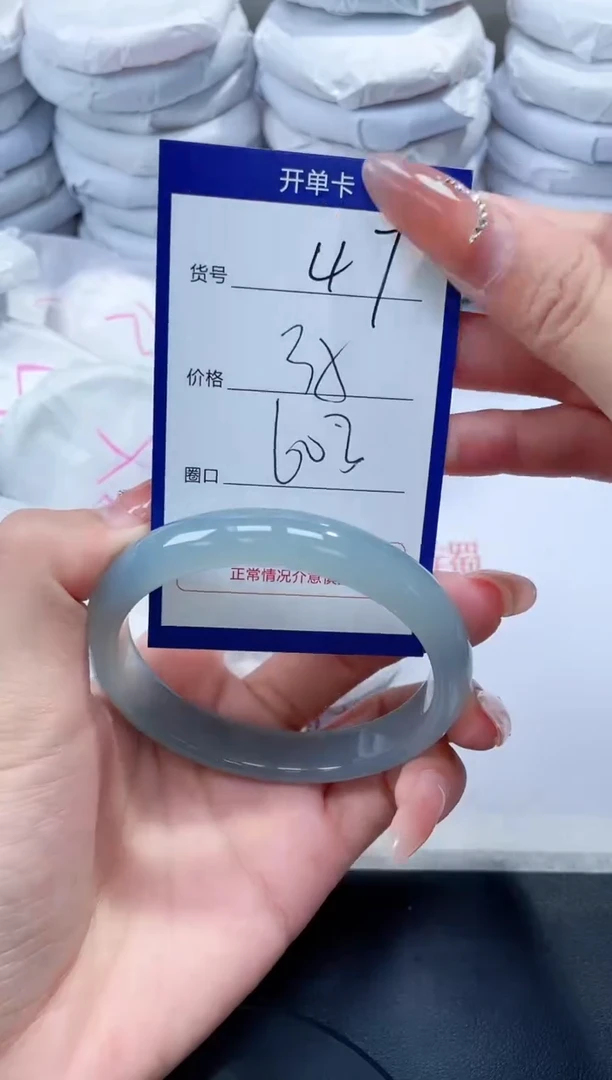 未镶嵌手镯玛瑙/玉髓47