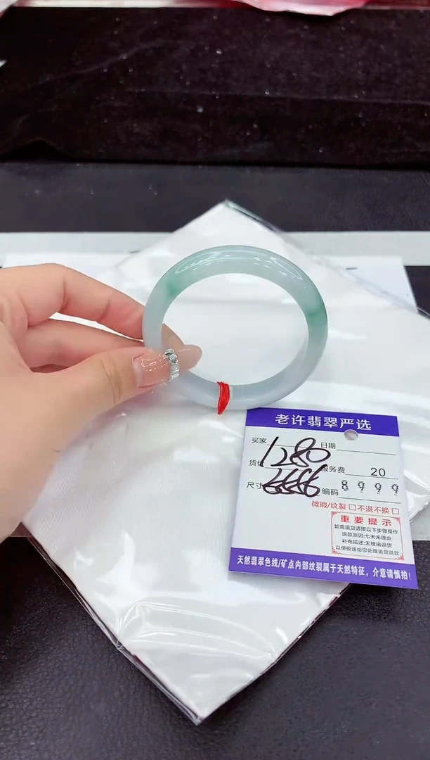 未镶嵌手镯翡翠11