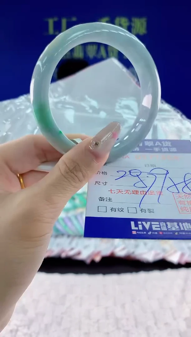 翡翠手镯未镶嵌66天然翡翠A货