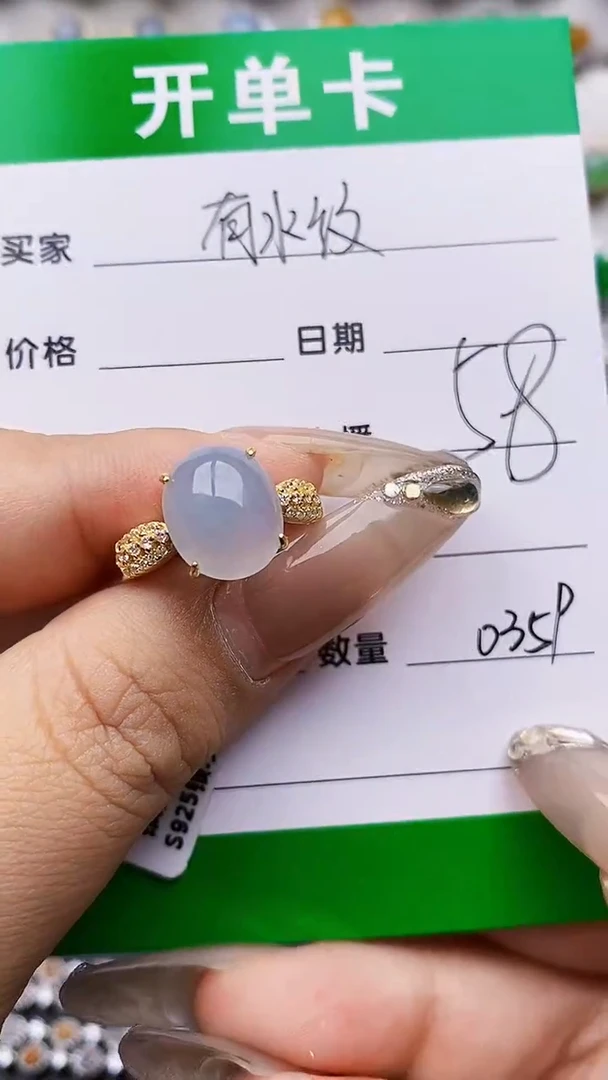 翡翠戒指银S925镶嵌0359